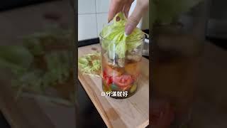 越吃越瘦 彩虹罐沙拉 熱量500卡 #減肥食譜 #減肥 #減脂 #減脂餐 #瘦身 #健康 #快速料理 #簡單料理