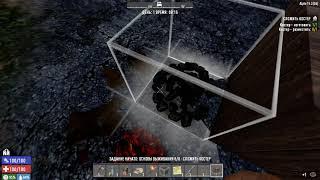 7 Days to Die А19 ROMEO MOD Первый и последний взгляд