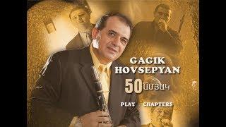 Gagik 50 amyak HD