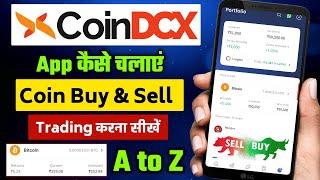 Coindcx app kaise use kare | Coindcx coin buy sell kaise kare | Coindcx app crypto trading