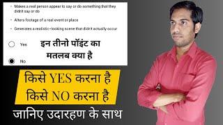 Altered Content Me Kya Select Kare Yes or No? || altered content youtube kya hai 2024 ||