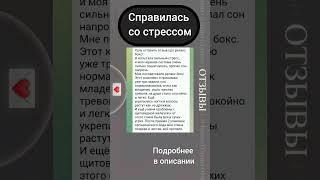 Легко справилась со стрессом.