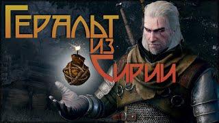 100К УРОНА КАРТЕЧЬЮ • ВСЁ О БОМБАХ. ЛЮТЫЙ БИЛД ГРЕНАДЕРА • THE WITCHER 3