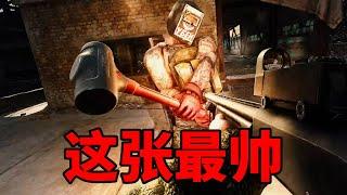 工厂掷弹兵被锤哥疯狂拷打