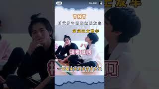 【時代少年團】小炸的那些危險發言#小紅書搬運 #時代少年團 #tf家族