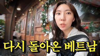 내가 한국을 떠나 베트남에 다시 돌아온 이유