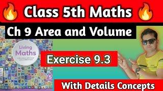 Class 5 Maths Exercise 9.3|Chapter 9 Area and Volume |Area and Volume Class 5 Maths|hpsgurugram