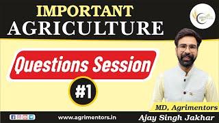 #1 Important Agriculture Questions Session | AFO | NABARD | ADO | AAO | MSc Agriculture