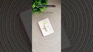 Cute birthday card idea for your loved ones | easy gift card ideas #diy #craft #handmade #giftideas