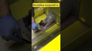 Вклейка водомёта в корпус катера #diy #boat #jet #sealant #катер