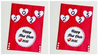 New Year Card |Happy New Year Greeting Card 2025 |Handmade Card For New Year |DIY New year card 2025