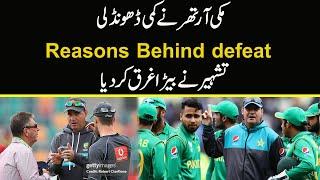 Pakistani players ki Tareefon nay Tabah kiya hai Team ko || Mickey Arthur Points Out mistakes