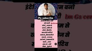 ।।motivational video #viral video #motivational।।deepak gupta