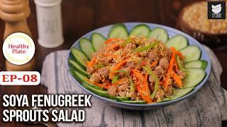 Soya Fenugreek Sprouts Salad | Winter Special Healthy Sprouts Salad | Healthy Plate Ep8 | Chef Varun