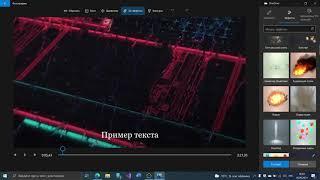 Как редактировать видео с помощью Видеоредактор в Windows 10