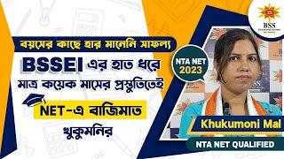 Khukumoni Mal || NET 2023 in Education || Success Journey || Student of BSSEI, Belur