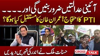 What Will be Future Of Imran Khan ? | Senior Journalist Hasnaat Malik Gave Inside News | 92 News HD