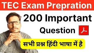 TEC Exam Questions and Answer | 200 Important Question | TEC Final Exam Questions and Answer