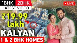 Flats in Kalyan Below 25 Lakhs| Starting Just ₹19.99 lakh | 2 Bhk Flat in Kalyan Near Station