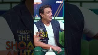 ShahRukh Khan Ne Shoaib Akhtar Se Sahir Lodhi Ki Kiya Shikayat Ki? #theshoaibakhtarshow #shorts