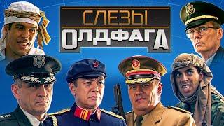 Слезы Олдфага - C&C Generals. Великая RTS, которая не стареет | Zero Hour