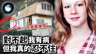 半夜上廁所發現浴室有人！女大生接連失蹤，警察靠第六感神出兇手？「她太美我抗拒不了」草莓蛋糕中秋烤肉加州SLO女大生失蹤案｜黑天鵝 Black Swan