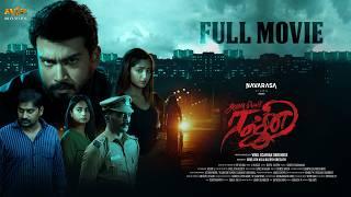 Aval Peyar Rajni - Tamil Crime Thriller Full Movie | Kalidas Jayaram | Namitha Pramod | MSK Movies