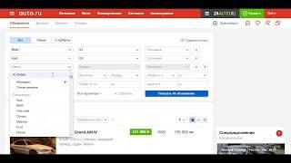 Как добавить модель или марку при выборе автомобиля на Авто.ру