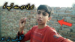 Meri Waja  Se Apko Takleef Na Ho ll Abdul Samad 777ll Daily Vlog