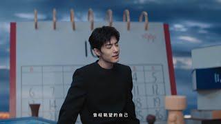 【"Life of Us" from Xiao Zhan's First Album "WM"】Xiao Zhan Studio Weibo: Images keep switching back..