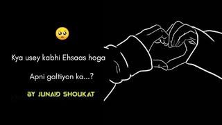"Galtiyon ka ehsaas"| Hindi poetry| By Junaid shoukat