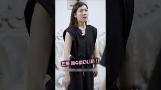 요양보호사가 허름한 할아버지를 굶긴 충격적인 이유#shorts