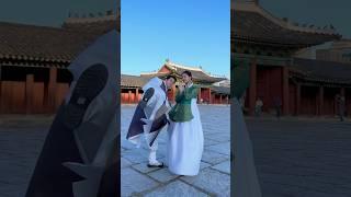 세상 힙한 조선커플 #couple #dance #커플 #korean #김해리 #댄스챌린지 #연애 #리치커플