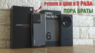 ВОТ ЭТО Я КУПИЛ Xiaomi 13 Pro на AliExpress в три раза дешевлеОригинал или подделка? Обзор МОНСТРА