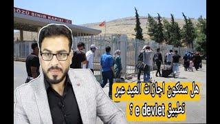 اهم الاخبار من منصة كونوا معنا الاعلامية