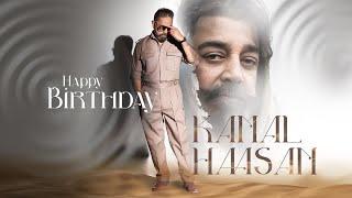 Happy Birthday Kamal Haasan! | Sun Pictures