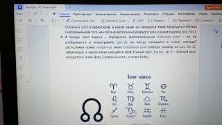 ПУТЬ К ПРЕДНАЗНАЧЕНИЮ В ЖИЗНИ.ВИДЕОИНСТРУКЦИЯ