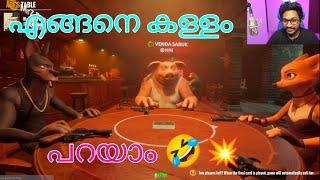 വാസു അണ്ണൻ ഒരു ഉണ്ട പോതും  | Liar's Bar eagle gaming