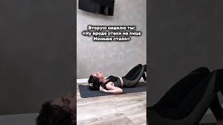 ХУДЕЙ СО МНОЙ  #какпохудеть  #потерявеса #похудеть  #похудение #срочнопохудеть