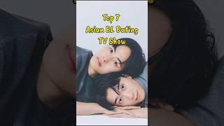 Top 7 Asian BL Dating TV Show #theboyfriend #hisman2 #daishun #bldatingshow #blseries #fujoshiera