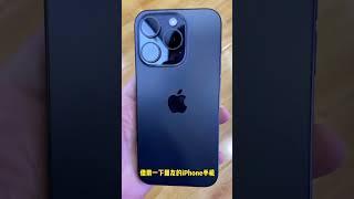 iPhone  手机丢失了或者被偷了，对方关机而且拔卡的情况下，如何找回！#iphone小技巧 #iphone