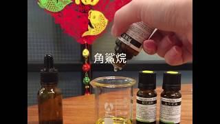 活膚美顏精華油 －靚靚過年系列 -  促進皮膚細胞再生