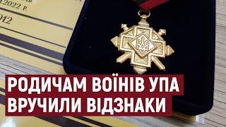 У Тернополі родичам воїнів УПА передали нагороди