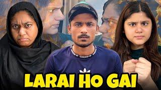 Mama ki aur meri larai ho gai | Mery sath Acha ni hova|