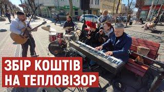 У Луцьку музиканти щодня влаштовують вуличні концерти на підтримку ЗСУ