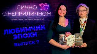 Катя Качур. От журналистики до писательства. Книги. Развод. Новая жизнь.