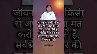 BK Shivani thoughts #motivation #bkshivani #quotes