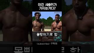 광물배 스마트무빙 레이스