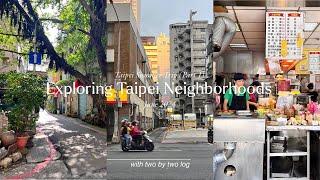 taipei pt. 1songshan & huashan 1914 creative park, huaxi night market, ximen, taiwan travel vlog