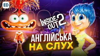 Англійська на Слух: Думками Навиворіт [ Inside Out ] | Англійська для Початківців | Englishdom